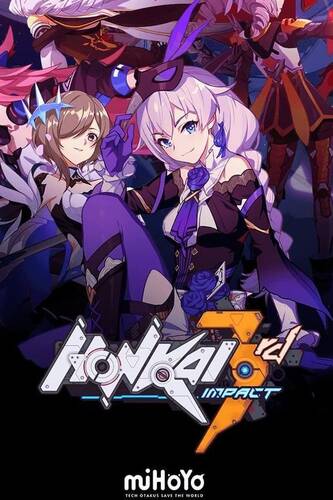 Постер игры Honkai Impact 3rd