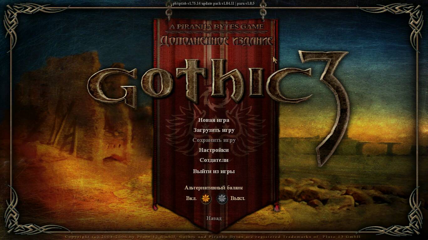 Gothic 3 / Готика 3 скачать через торрент для ПК