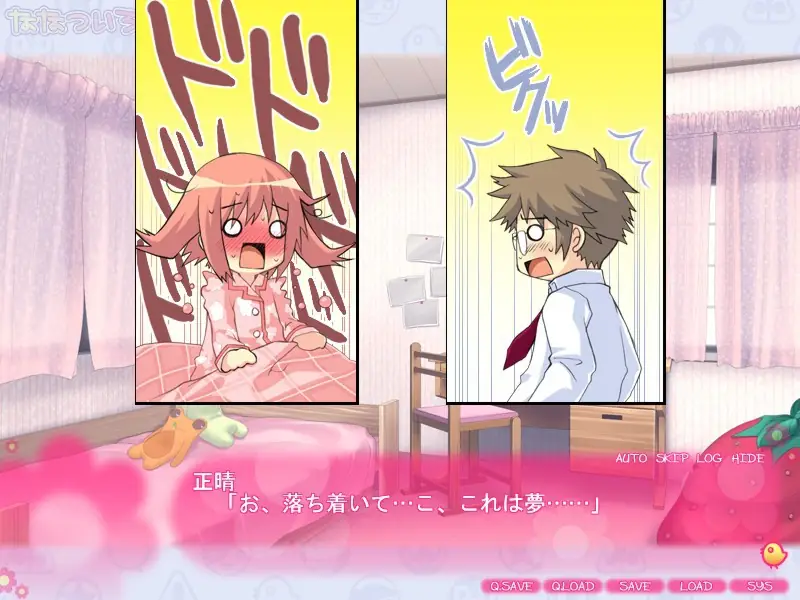 Скриншот игры Nanatsuiro Drops