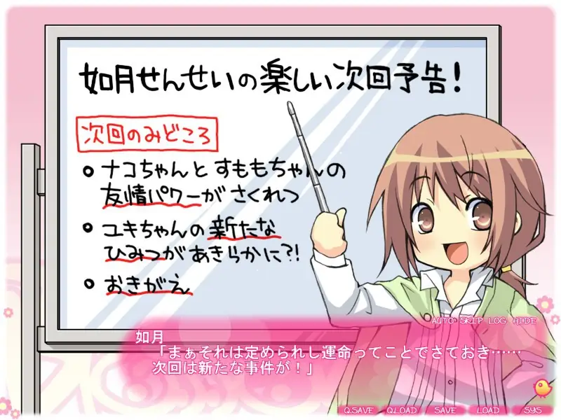 Скриншот игры Nanatsuiro Drops