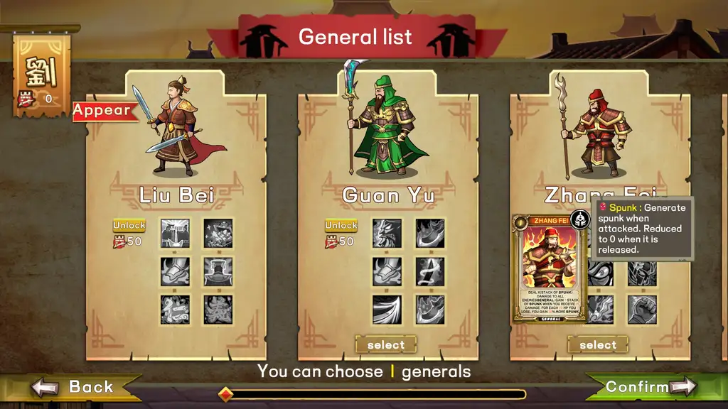 Скриншот игры Three Kingdom: The Journey