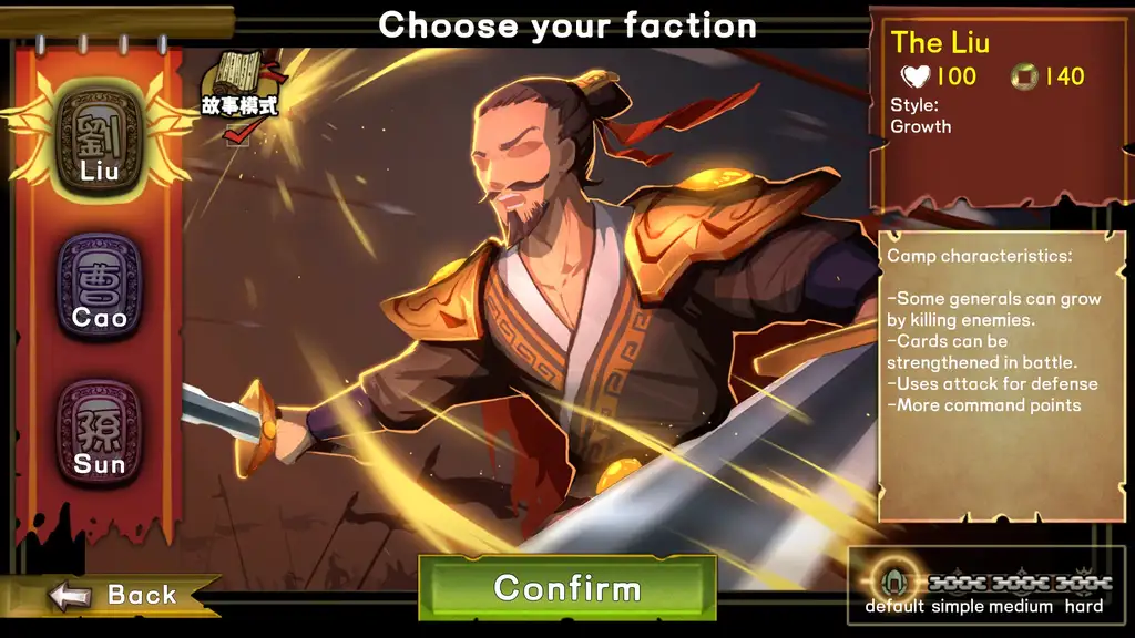 Скриншот игры Three Kingdom: The Journey