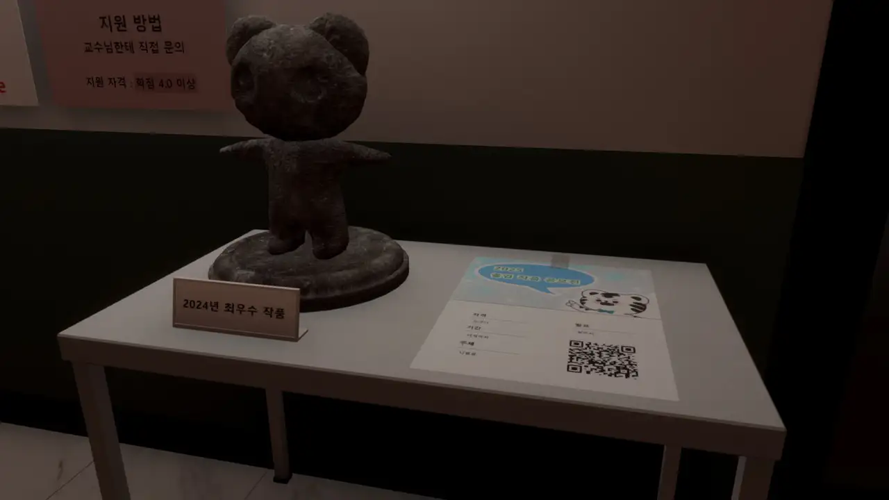 Скриншот игры Honrang