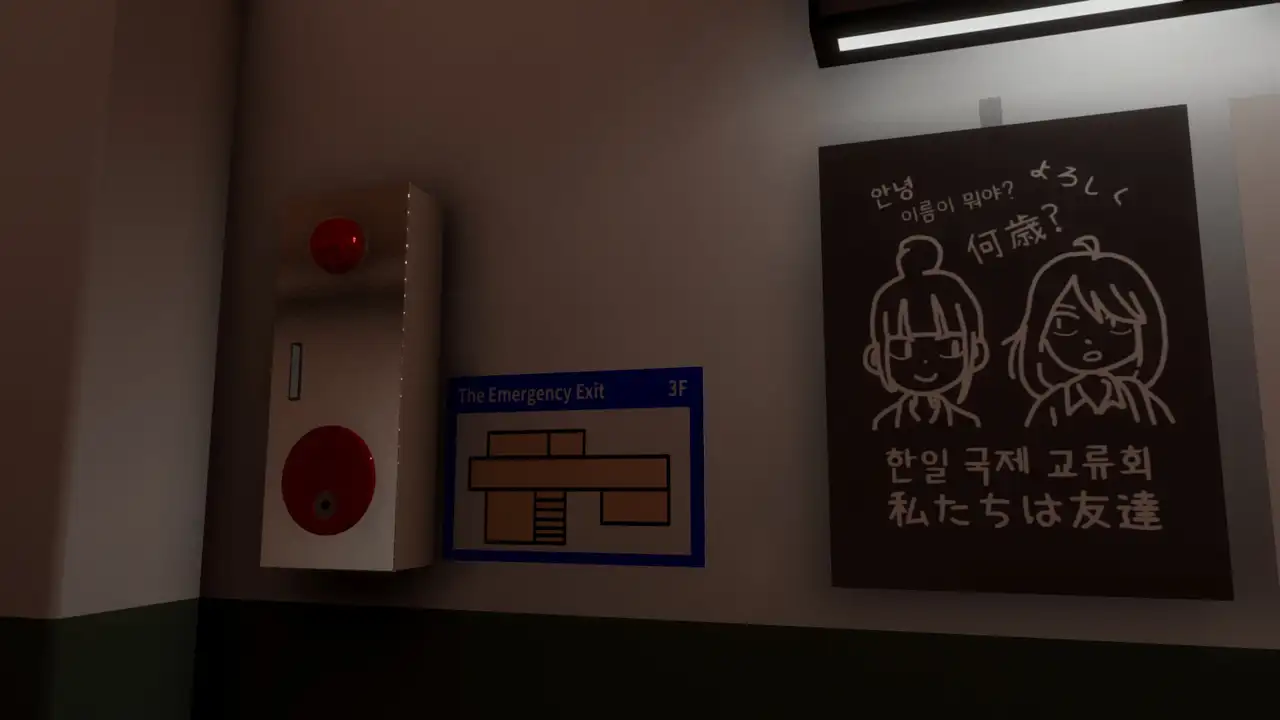 Скриншот игры Honrang