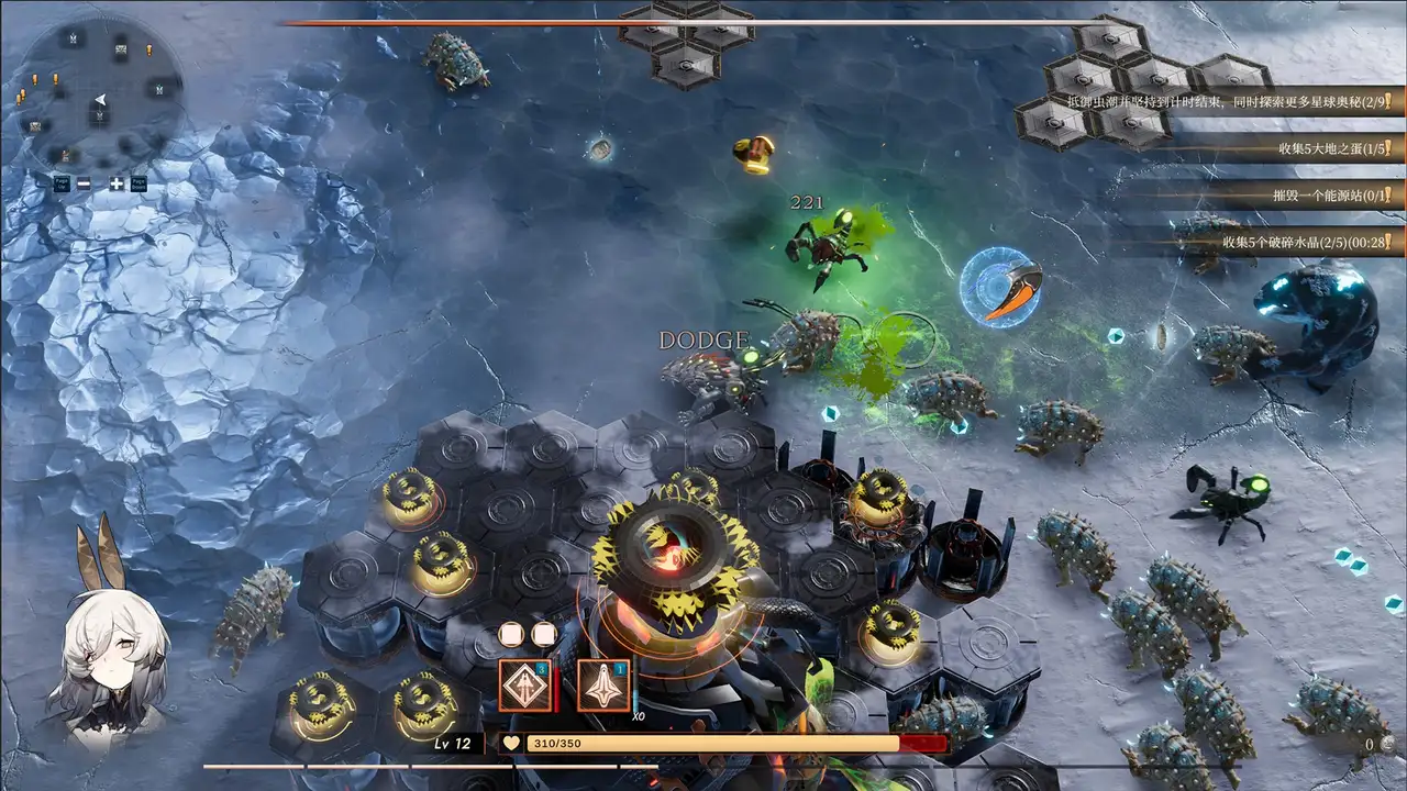 Скриншот игры Girl Frame