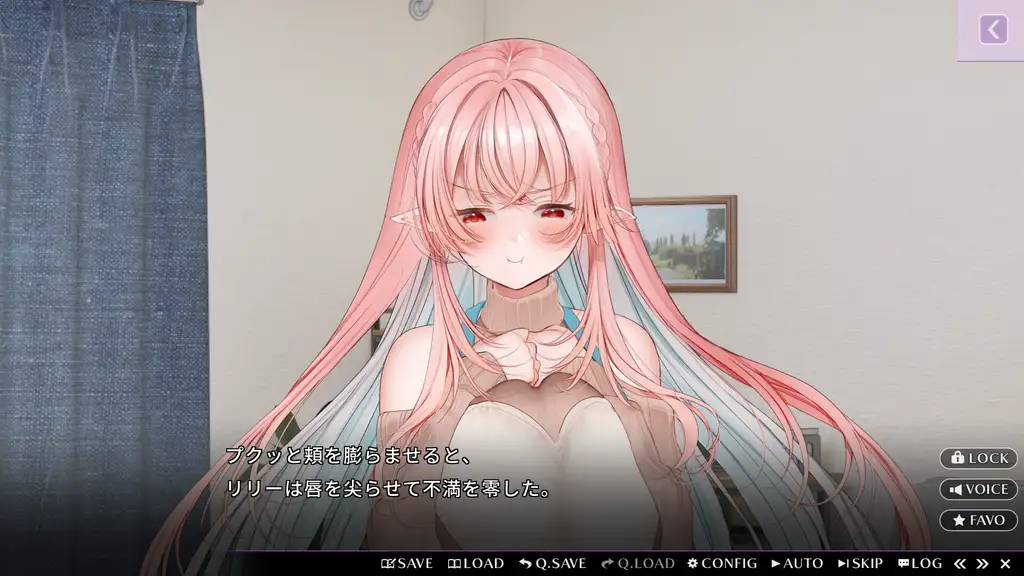 Скриншот игры Kissrim