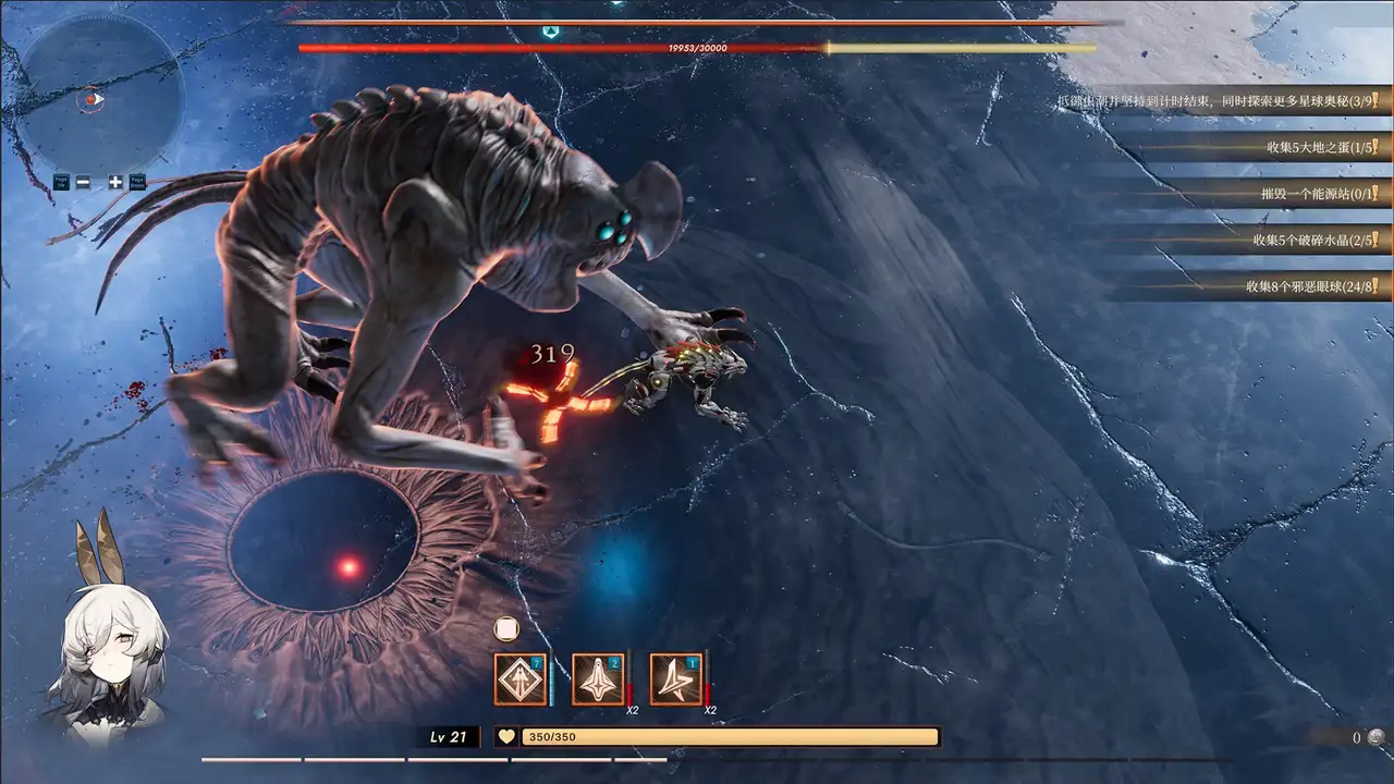 Скриншот игры Girl Frame