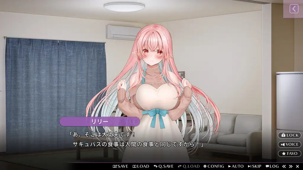 Скриншот игры Kissrim