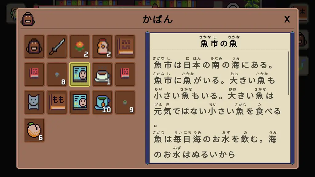 Скриншот игры Wagotabi: A Japanese Journey