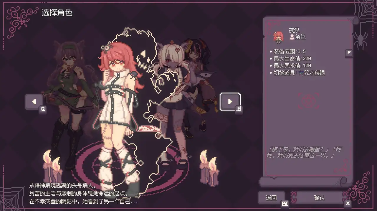 Скриншот игры SealChain: Call of Blood