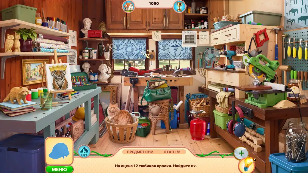 Скриншот игры Sweet Home: Look and Find 6 Collector’s Edition