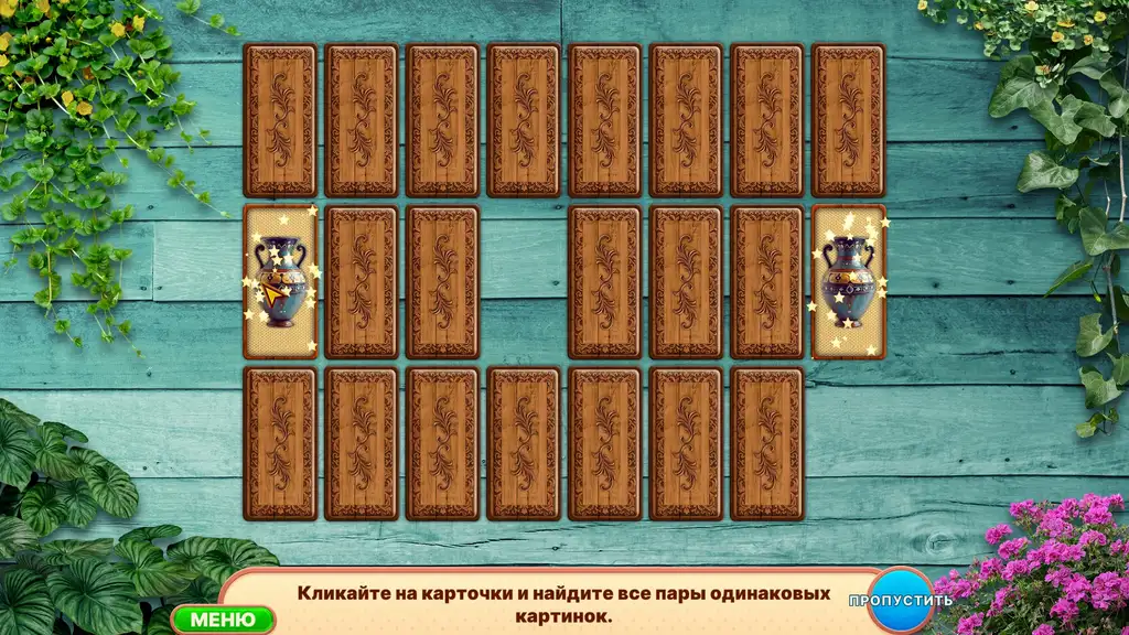 Скриншот игры Sweet Home: Look and Find 6 Collector’s Edition
