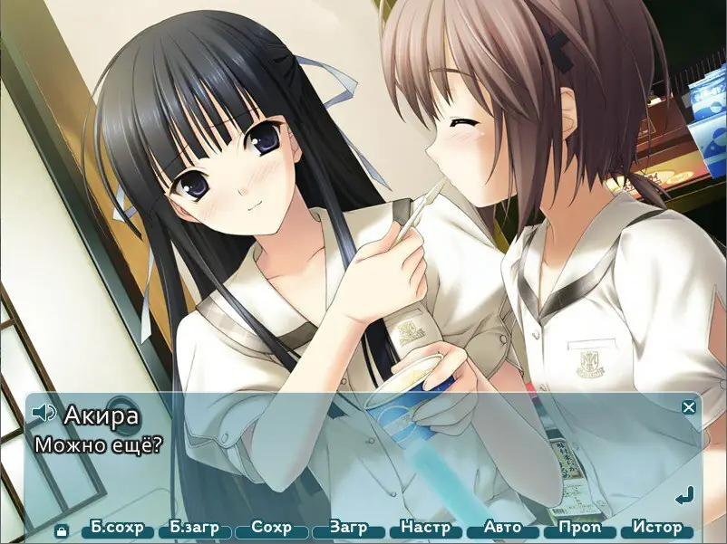 Скриншот игры Yosuga no Sora / Связанные небом