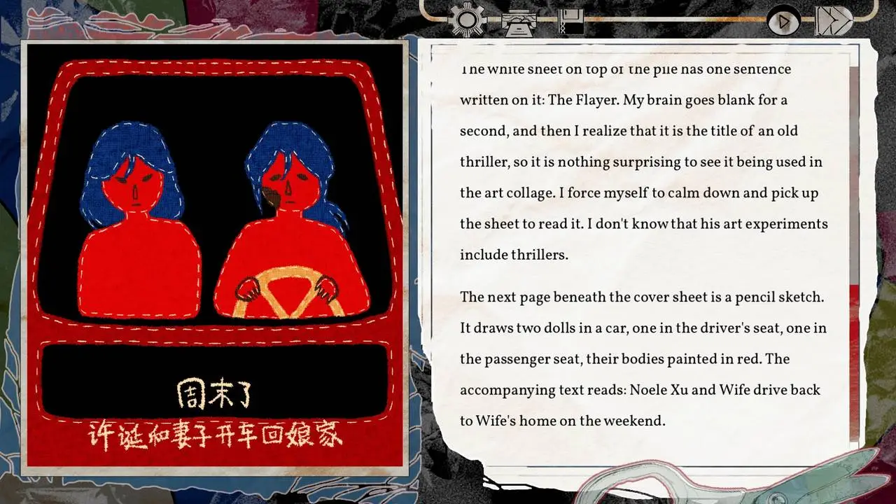 Скриншот игры Stiff Neck