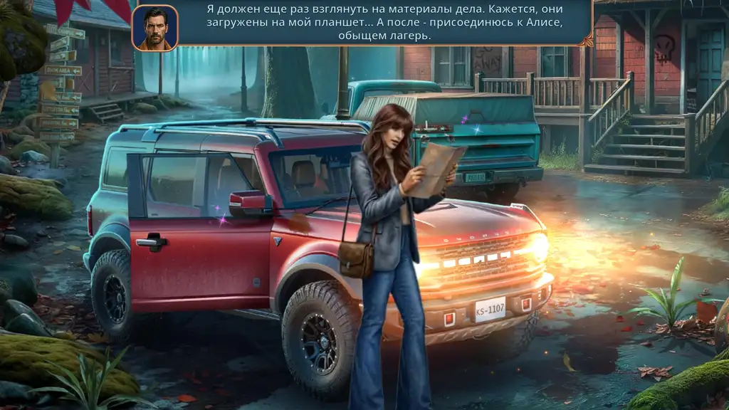Скриншот игры Crime Shadows: Stolen Spotlight / Криминальные тени: Украденный свет софитов
