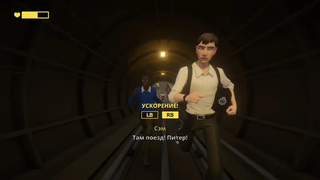 Скриншот игры Last Stop