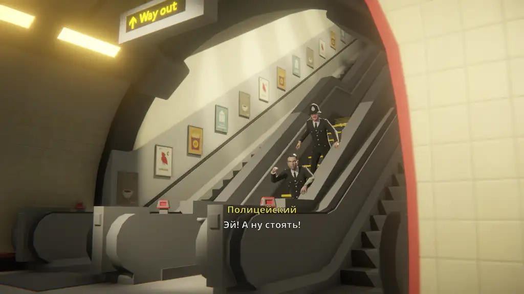 Скриншот игры Last Stop