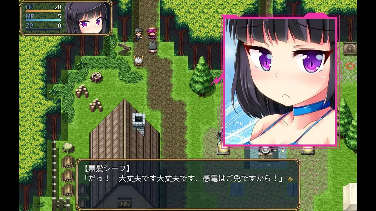 Скриншот игры The Succubus Trap Island