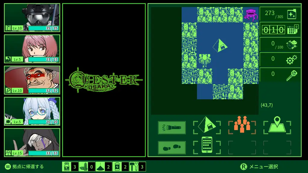 Скриншот игры quester + (metro) quester osaka