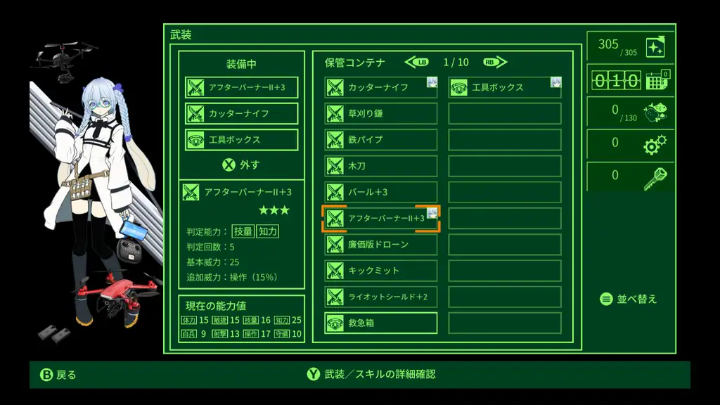 Скриншот игры quester + (metro) quester osaka