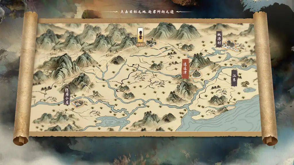 Скриншот игры Троецарствие: Возрождение / The Three Kingdoms: Rebirth
