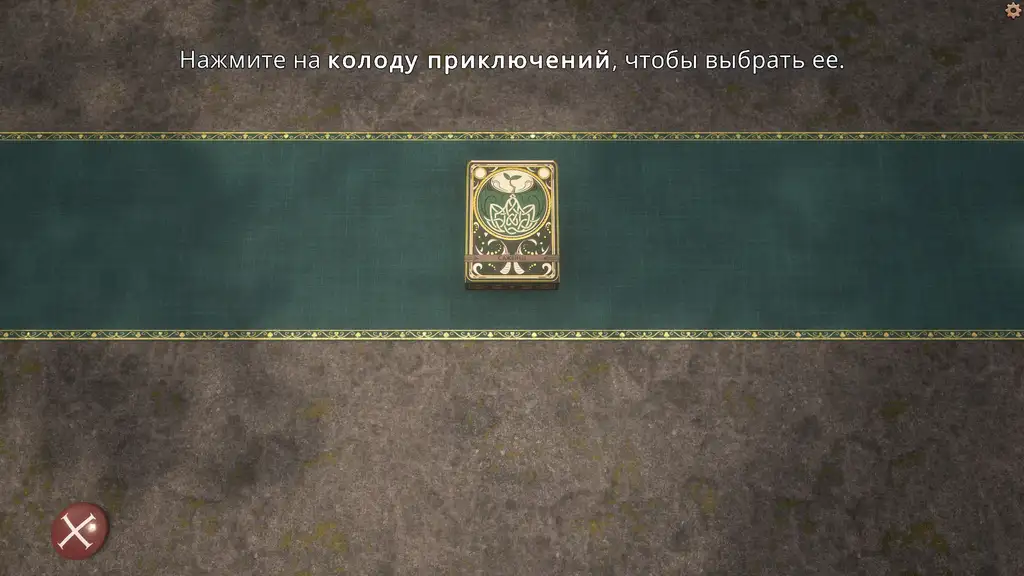 Скриншот игры Aces and Adventures