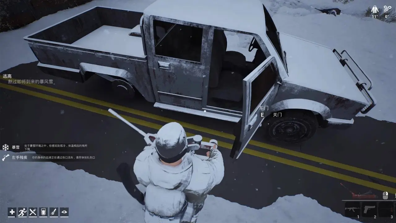 Скриншот игры Winter Survivor Protocol
