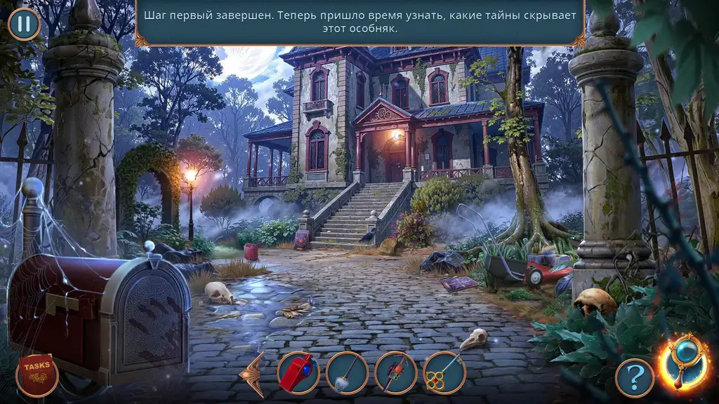 Скриншот игры Тайные Фантомы: Призрачные Тайны