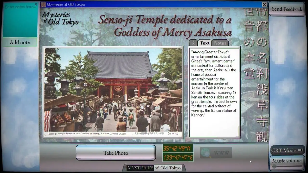 Скриншот игры Mysteries of Old Tokyo