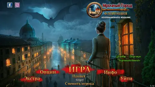 Постер игры Мрачный город: Флоренция