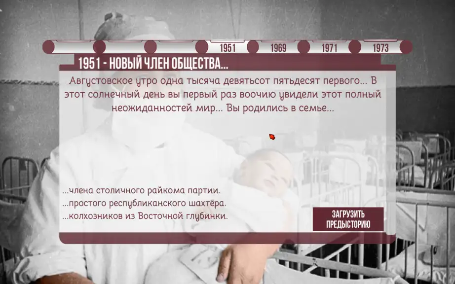 Скриншот игры Collapse: A Political Simulator