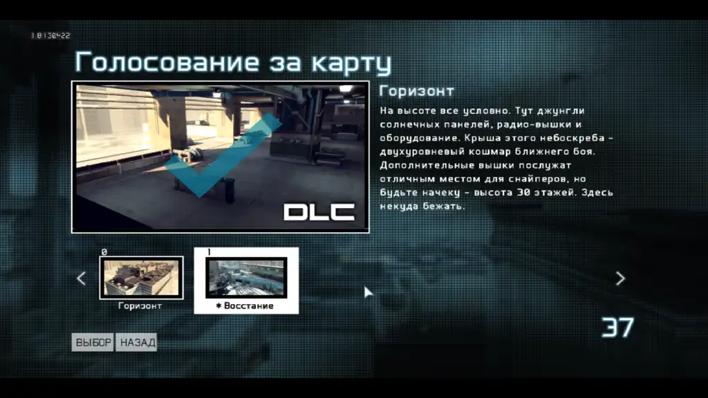 Скриншот игры Tom Clancy's Ghost Recon: Future Soldier - Deluxe Edition