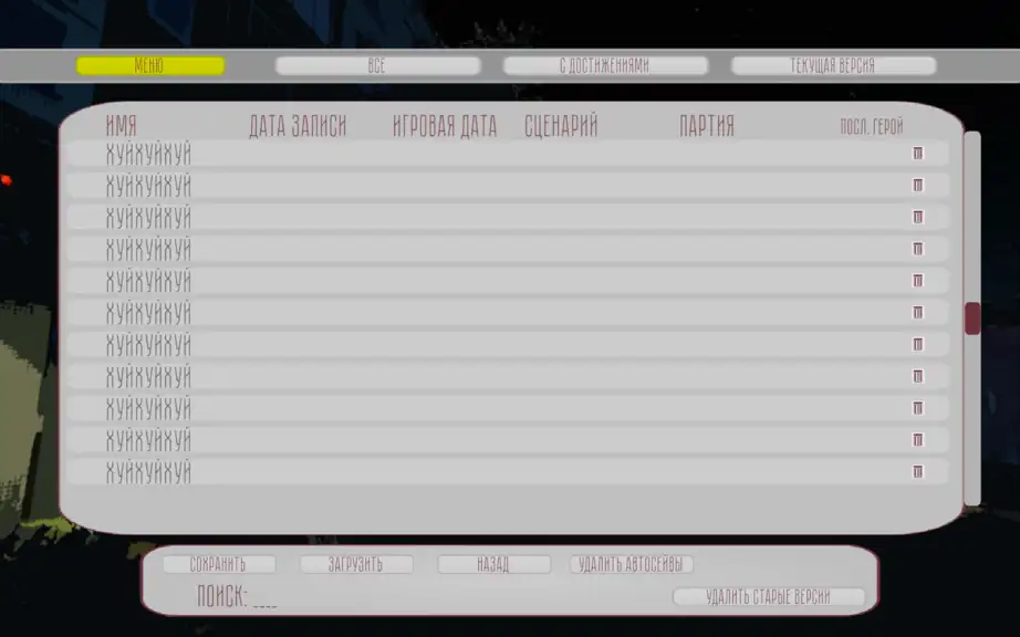 Скриншот игры Collapse: A Political Simulator