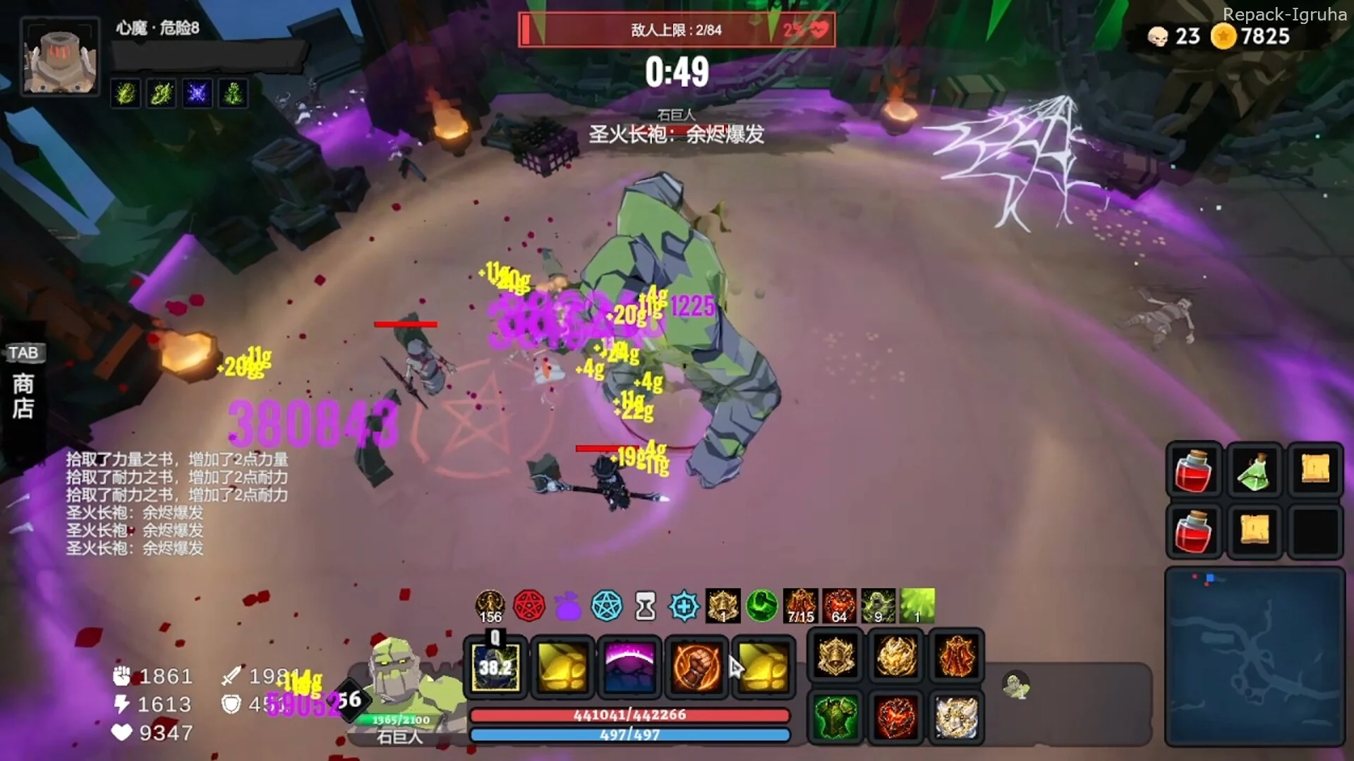 Скриншот игры Dungeon Brawls