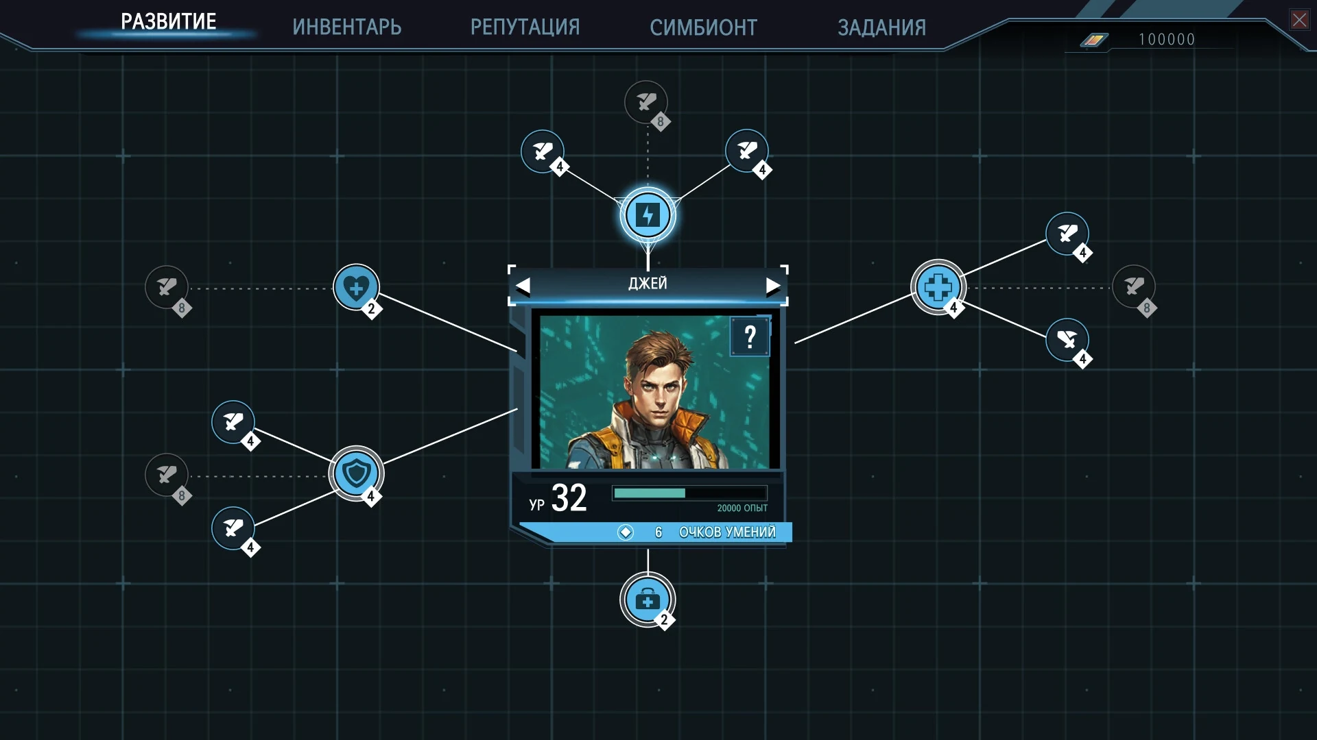 Скриншот игры Frontier: Path of Shadows