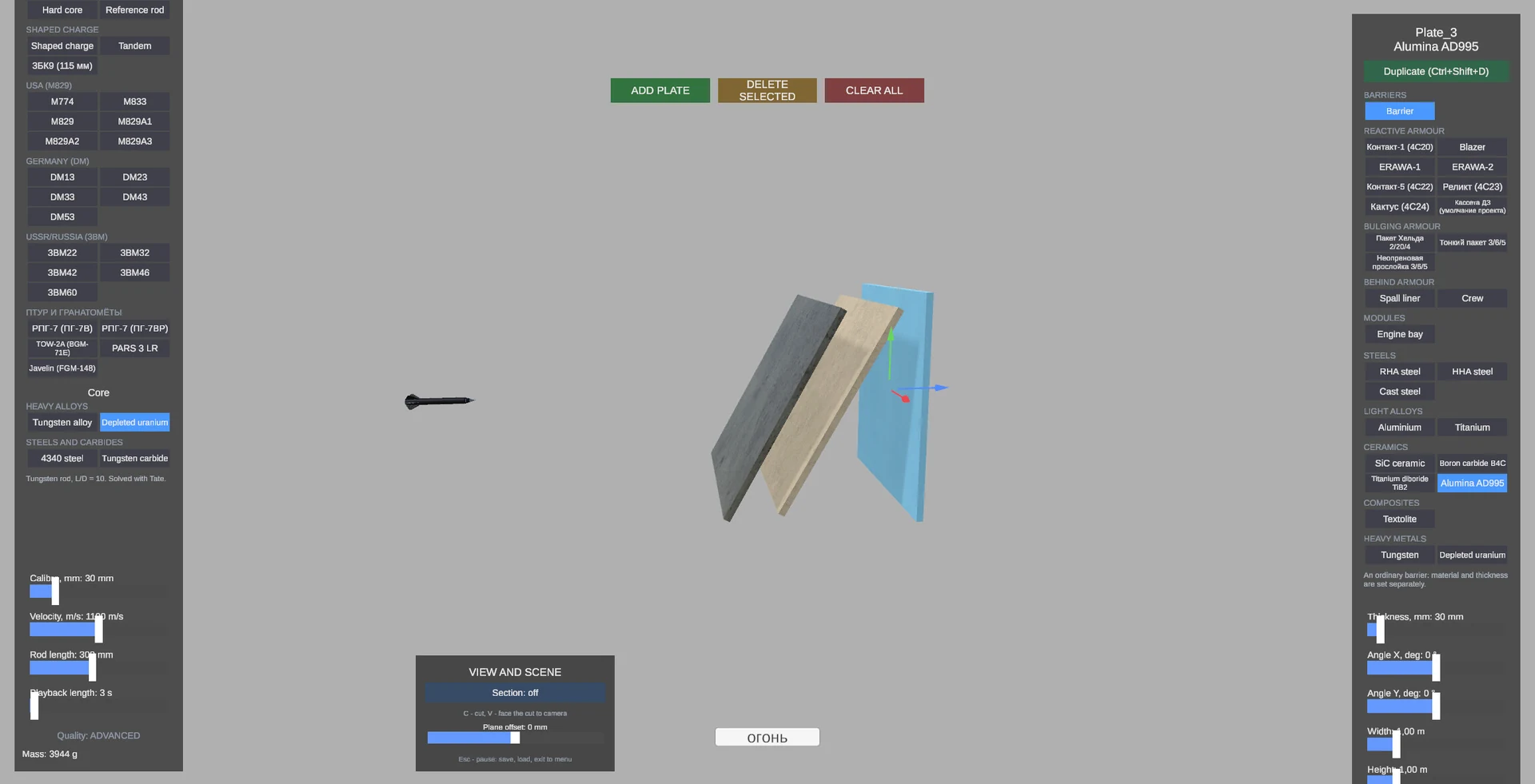 Скриншот игры ArmorSim