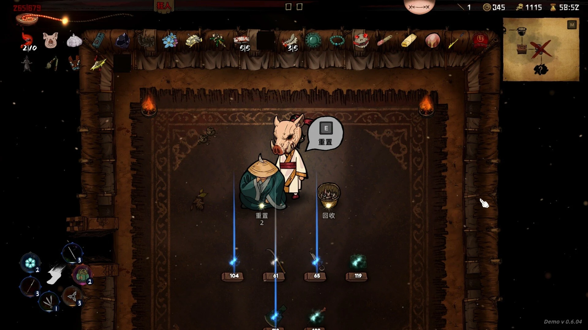 Скриншот игры Bait Soul