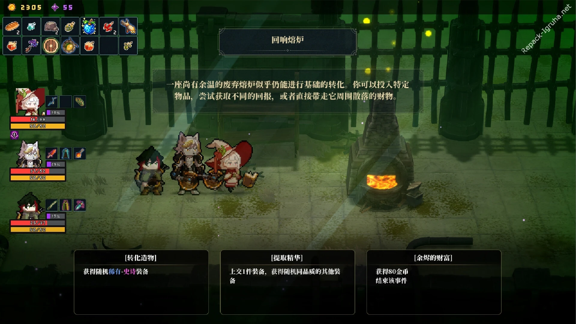 Скриншот игры The Bell Echoes