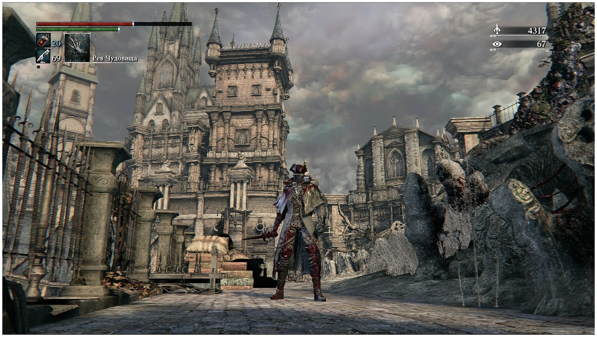 Скриншот игры Bloodborne