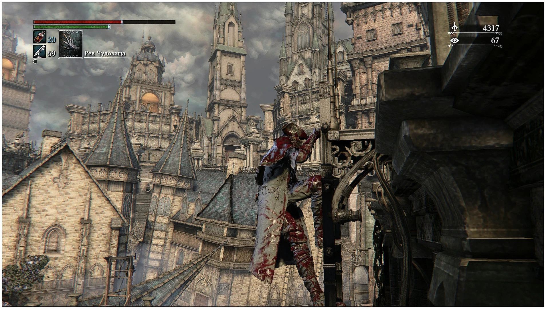 Скриншот игры Bloodborne
