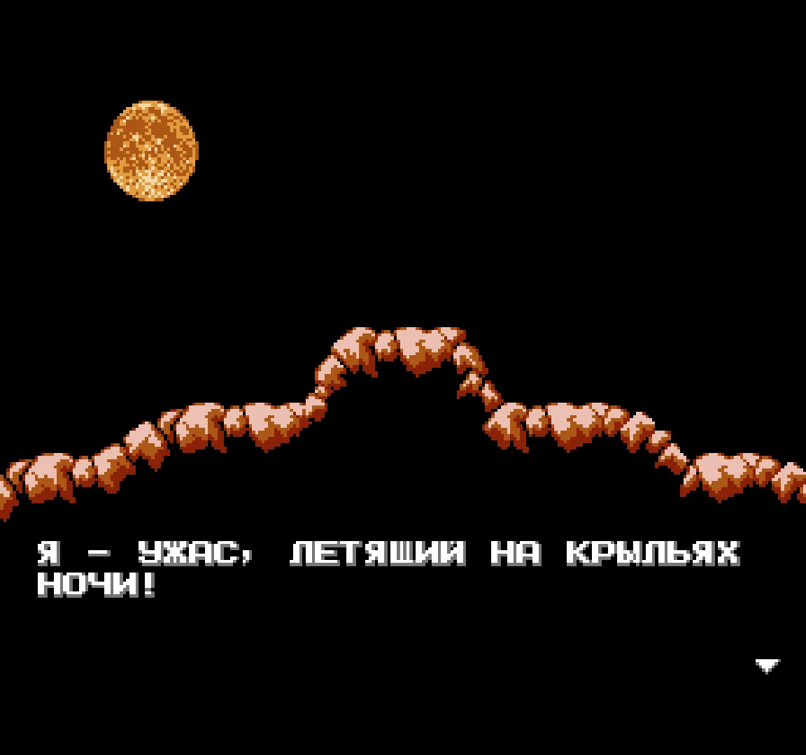 Скриншот игры Darkwing Duck