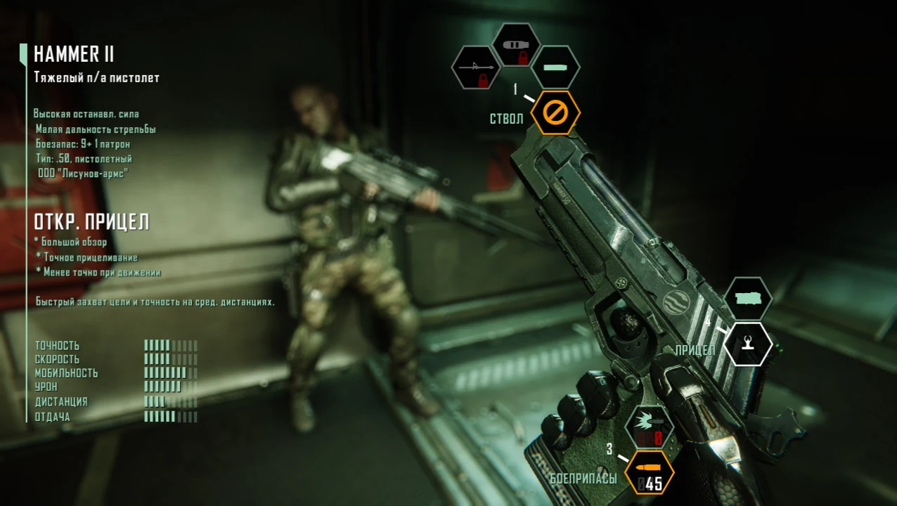 Скриншот игры Crysis 3: Digital Deluxe Edition