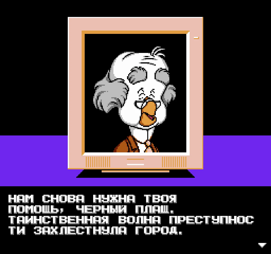 Скриншот игры Darkwing Duck