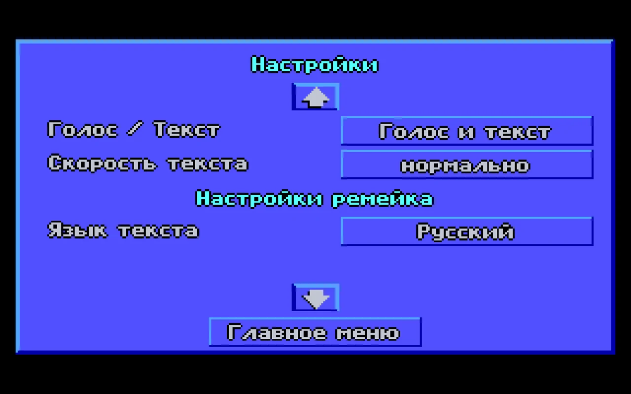 Скриншот игры Kyrandia One