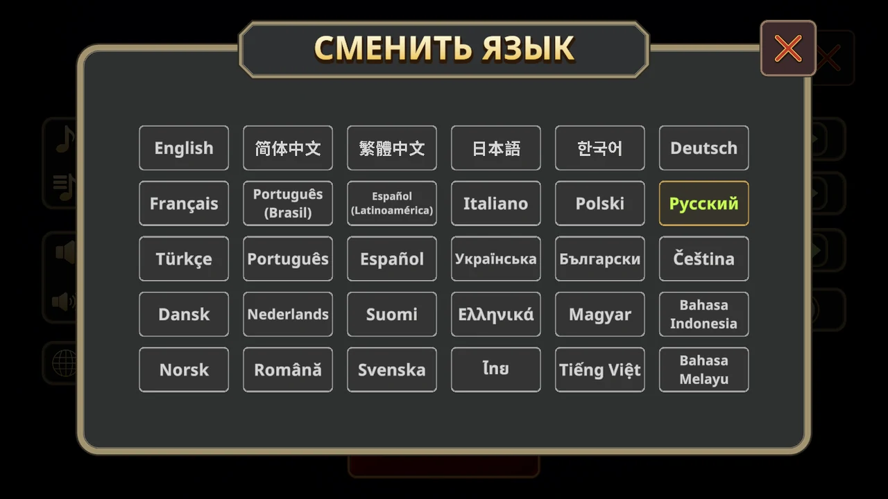 Скриншот игры Sokoban: Ancient Ruins / Сокобан: Древние руины
