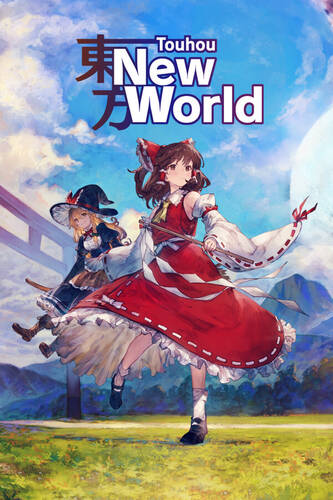 Постер игры Touhou: New World