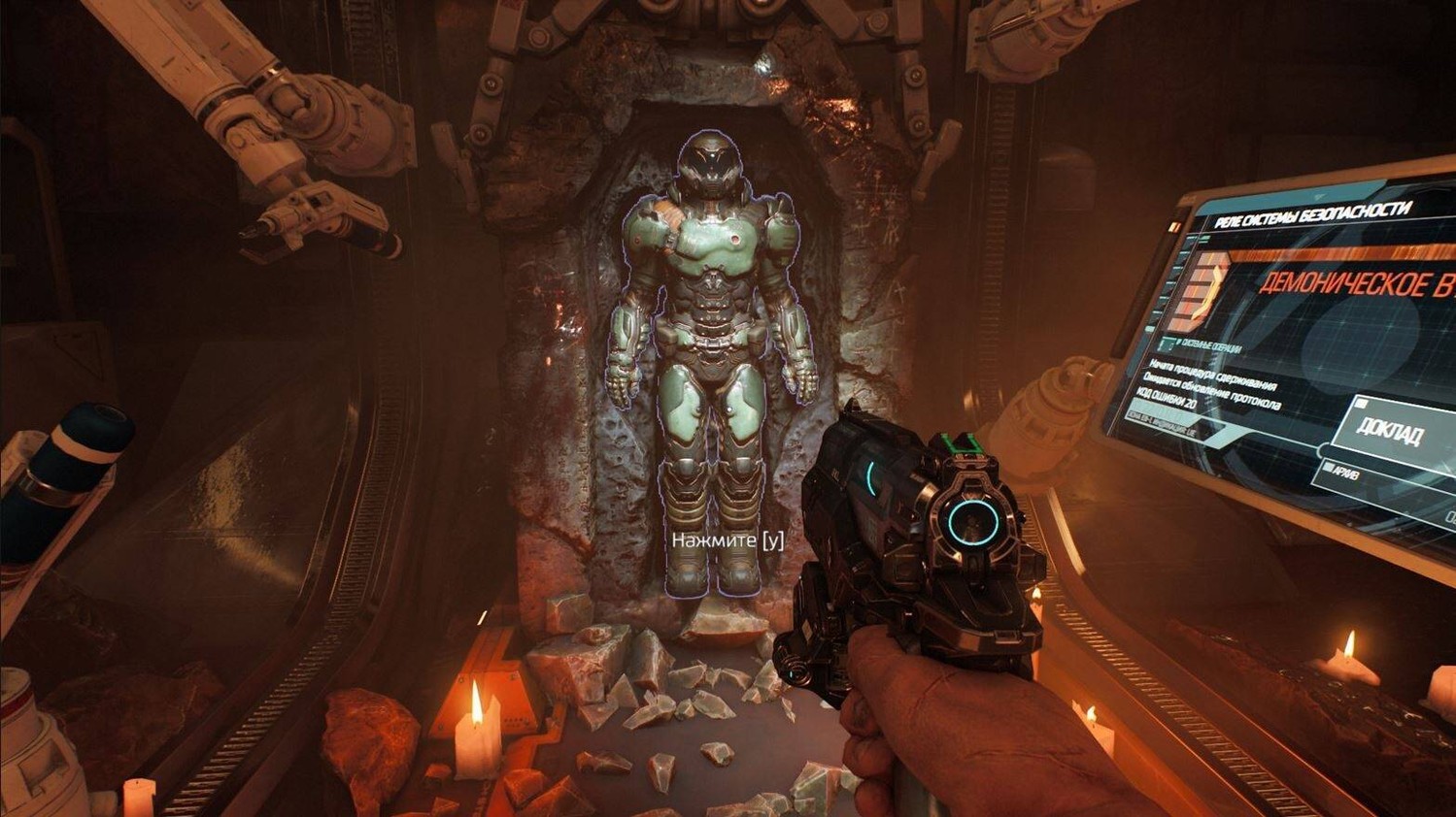 Doom скачать через торрент для ПК