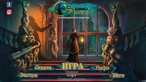 Постер игры Dark City 8: Kyiv Collector's Edition / Мрачный город 8: Киев Коллекционное издание