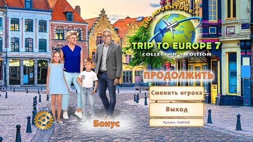 Постер игры Big Adventure: Trip to Europe 7 Collector's Edition