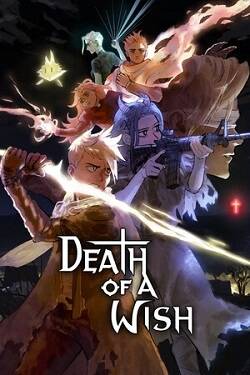 Постер игры Death of a Wish